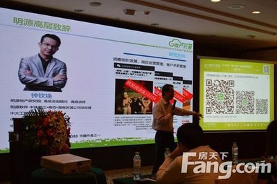明源微信營銷新模式體驗沙龍·湛江VIP場圓滿落幕 共探地產(chǎn)數(shù)字化新路徑