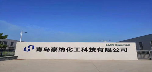 堅(jiān)持自主研發(fā) 這家企業(yè)致力于成為中國(guó)健康水性產(chǎn)品領(lǐng)航者