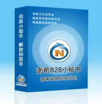 湛江軟件開發(fā)新機(jī)遇 環(huán)球經(jīng)貿(mào)網(wǎng)如何賦能企業(yè)數(shù)字化轉(zhuǎn)型