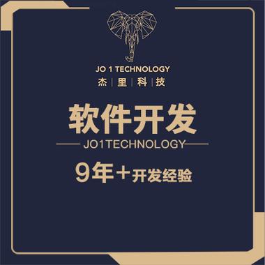 湛江小程序開(kāi)發(fā)公司的模板選擇指南