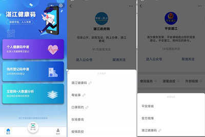 中國(guó)通信企業(yè)協(xié)會(huì)信息通信行業(yè)抗擊疫情及復(fù)工復(fù)產(chǎn)信息簡(jiǎn)報(bào)第25期