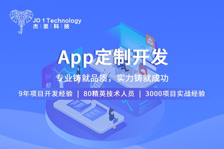 湛江小程序開(kāi)發(fā)報(bào)價(jià)及數(shù)字化轉(zhuǎn)型要點(diǎn)