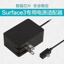微軟電源適配器 為你的設(shè)備提供穩(wěn)定動(dòng)力